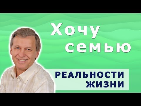 Хочу семью, но я очень замкнутый человек. Андрей Азаров.