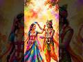 Rang Leke khelte Gulal Leke khelte #bhaktisongshindi