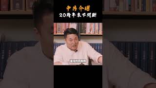 朱鎔基生前對台預言，如今實現了嗎？