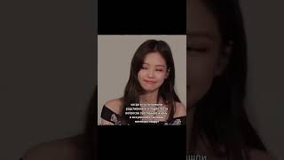 не понимаю прекола #jennie #blackpink #virt #kpop #shorts #fyp #рекомендации #хочуврек @eownx