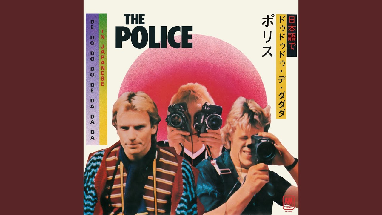 ドゥドゥドゥ・デ・ダダダ (日本語ヴァージョン) - De Do Do Do, De Da Da Da (Japanese Version)