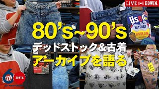EDWIN sexy フレアパンツvintage archiveデッドストック SOMETHING】日本製 LISA ヴィンテージフレアデニムパンツ