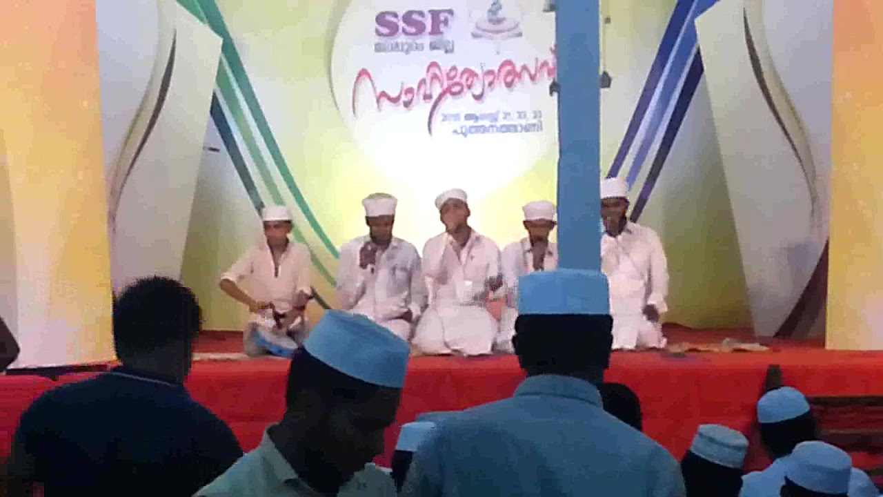 Ssf malappuram jilla sahithyolsav 2015 new supper kawali