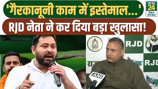 Sudhakar Singh क खलस स बढ रजनतक हलचल, अचनक कमर पर आय बड बयन Rjd Bjp