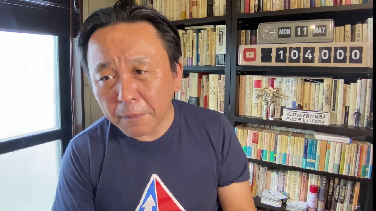 斎藤元彦支持者が「弱者と異常者の群れ」であることがよくわかる動画