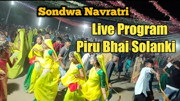 Piru Bhai Solanki Nansingh Mandloi ❤️Last Night Live Program Sondwa Alirajpur Full Dhamal
