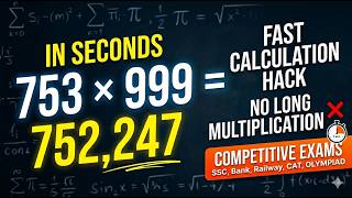 999 Multiplication Trick Explained 🔥 | Fast Calculation | Exams SSC, Banking, Railway Maths Trick