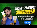 Dr Sheths Sunscreen | Budget Friendly Sunscreen Review Malayalam | Sunscreen for men &amp; Womens | ✅⭕️