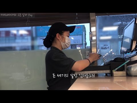더베이크 운서역점