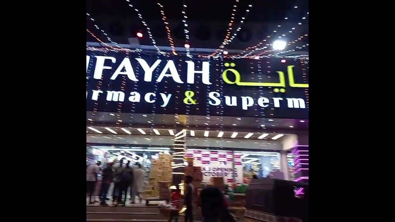 Kifayah Pharmacy & Supermarket