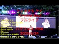 Capture de la vidéo 【フルライブ】クリスタル ケイ (Crystal Kay)がハマフェスのメインステージでライブしてた!! 生歌に感動!! 横浜 山下公園 Y166 2025/5/24 #クリスタルケイ  #ライブ
