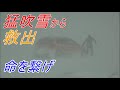 【大雪 救助】ジムニーで最強寒波から命を救え(ホワイトアウトの恐怖)~JB74 JA11 jimny~