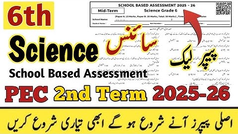 Class 6 Science Paper 2nd term 2025 | Sba 6th Class ka Science ka paper mid term 2nd term 2025-26