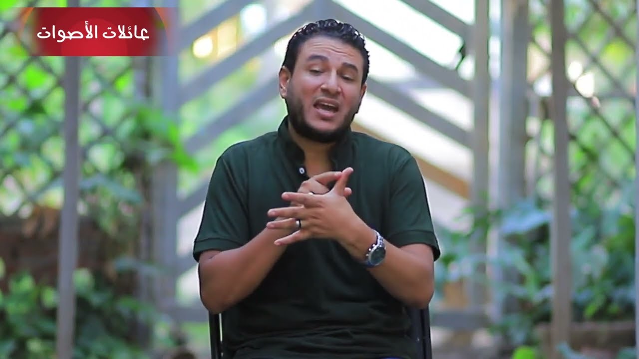 عائلات الأصوات .. ودورها في تشخيص اللدغات