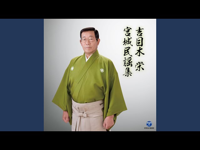 閖上大漁節
