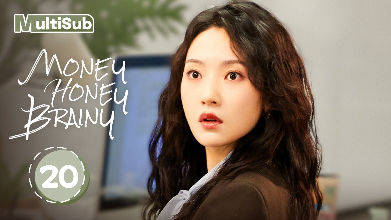 【МНОГОЧИСЛЕННЫЕ ПОДПИСКИ】MONEY HONEY BRAINY 20 | Королева на полставки выходит замуж за наследника м