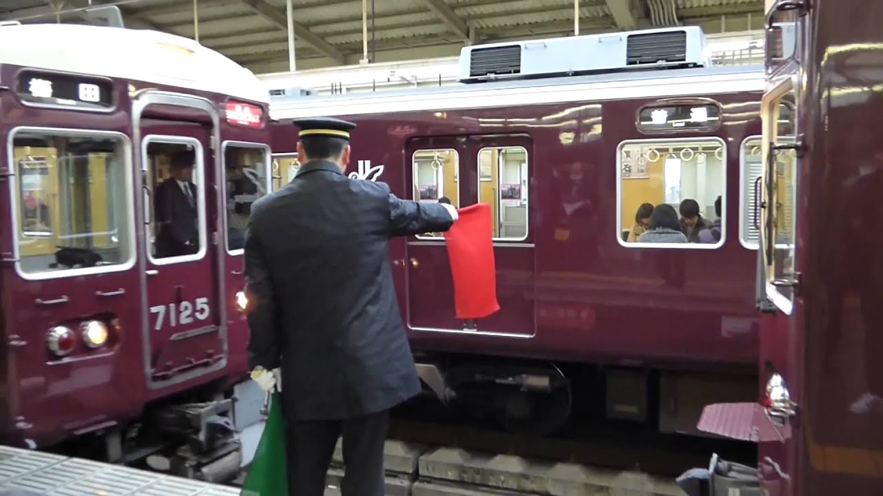 2015 01 29 阪急宝塚線　川西能勢口での日生エクスプレス増結作業など。