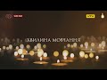 НТН Хвилина мовчання 18 05 2023 Пам яті жертв геноциду кримськотатарського народу