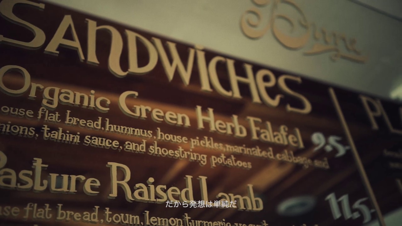 A Day in a Falafel Restaurant Dune