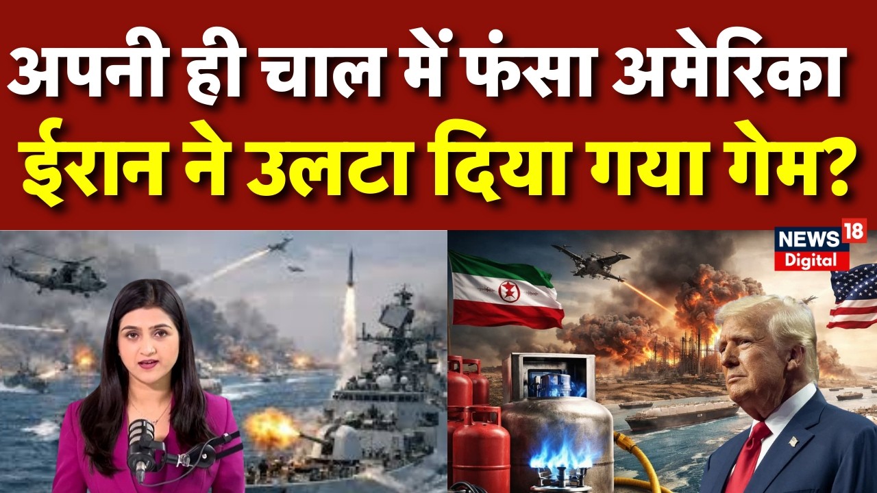 Iran Israel War Update : परमाणु युद्ध का खतरा,ईरान की नई ताकत! | N18G | Trump | Khamenei | Netanyahu