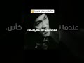 حكمة بروسلي الشهيرة
