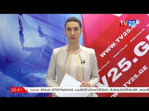 მუსლიმებსა და ბათუმის მერიას მოლაპარაკებისთვის ერთთვიანი ვადა აქვთ