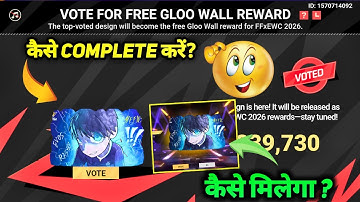 FREE GLOO WALL SKIN KAISE MILEGA | VOTE FOR YOUR BANNER WINNER FREE FIRE EVENT COMPLETE KAISE KAREN