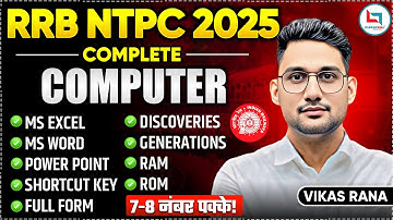 🔥Complete  Computer  Questions For RRB  NTPC  Exam | RRB NTPC  Computer Marathon By Vikas Rana Sir