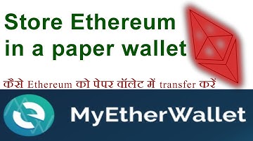 How to Store Ether Offline using Best Ethereum Paper Wallet Generator