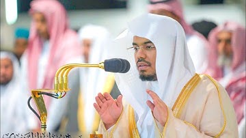ياسر الدوسري تلاوة جميلة بداية سورة النساء