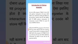 Introduction to python modules