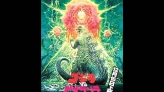 Godzilla vs Biollante Soundtrack Bio Wars