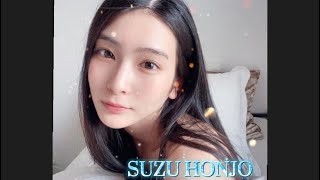 Honjo Suzu | The beauty owns the pure beauty of the Japanese