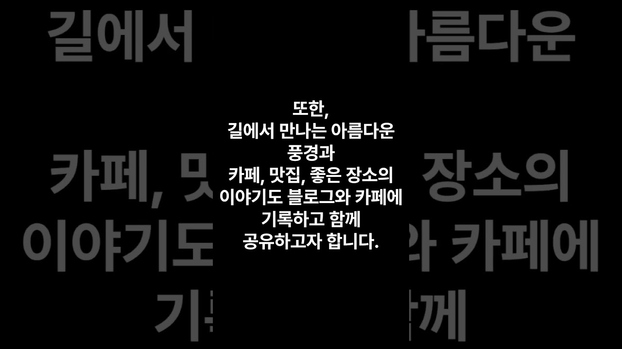 #경복궁·한양도성·서울둘레길을 함께 걷거나 #온라인으로 참여하며 #역사와 예언의 성취를 찾아가는 여행을 시작합니다