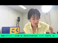 現場ライブ！！玉木雄一郎・国民民主代表の会見　ナフサ・石油不足　補正予算編成