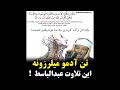 گلچین تلاوت های مجلسی عبد الباسط گلچین تلاوت های مجلسی عبد الباسط