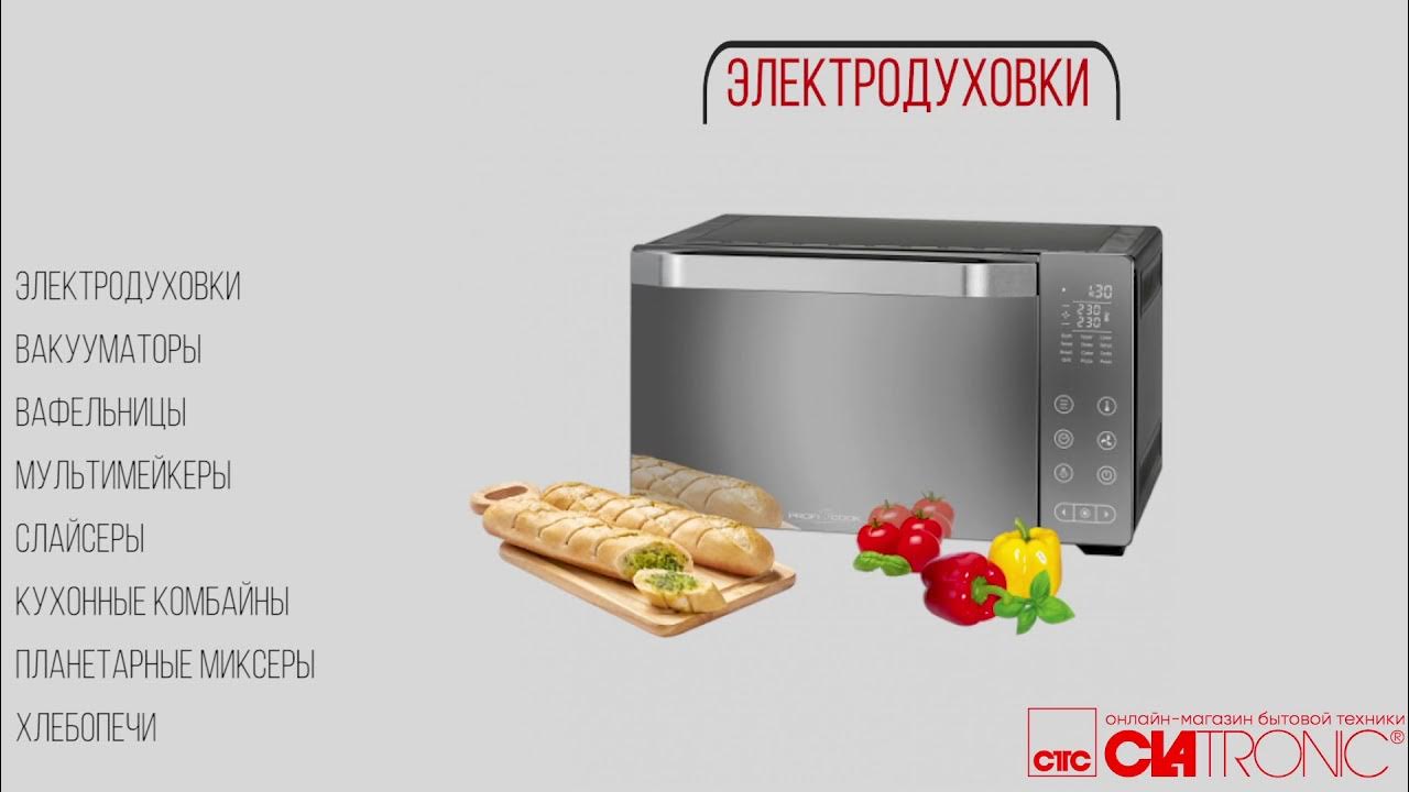 Где купить качественную бытовую технику? - YouTube