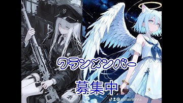 【CODモバイル】案内人の猫天使RuiがやるCODmobile