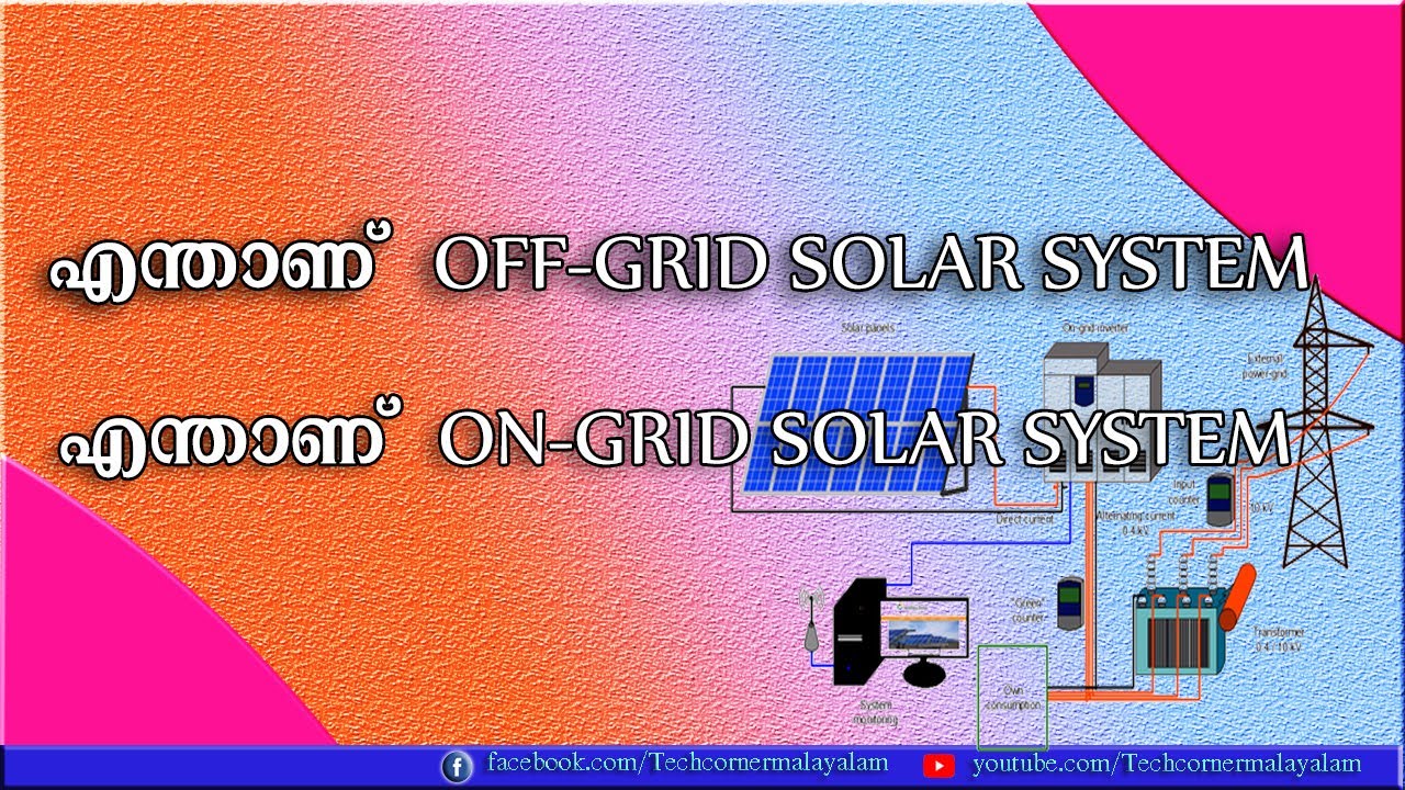 What Is On Grid And Off Grid Solar Power System