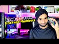 Don't Call From Unsaved Numbers | Bina Saved Number Se Call Na Aye | 2023 | New Tech Tricks |