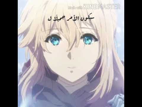 الأغنية اليابانية الهادئة والرائعة ليمون بدون موسيقى مع الكلمات 