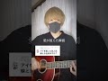 【推しの子】犯人目線のアイドル / YOASOBI【替え歌】#shorts
