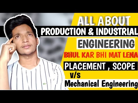 वीडियो: क्या उत्पादन और औद्योगिक इंजीनियरिंग है?