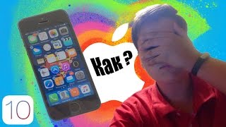 видео Как вернуть иконку музыки iPhone