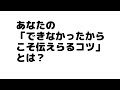 あなたの「できなかったからこそ伝えらるコツ」とは？　　料理研究家・平野レミの次男と結婚　　勘違い　長男が女優　上野樹里と結婚のトライセラトップスの和田唱