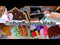 روتين اول يوم دروس ثانويه عامه💕📚#ثانوية_عامة #دراسة #تالتة_ثانوي #دروس 