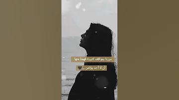 هاني شاكر نفسي اشوف شمس 
