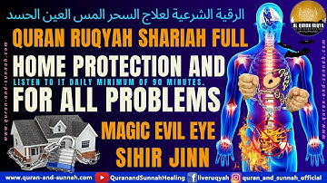 Complete Ruqyah AR   Cure & Protection   Black Magic & Jinn   4K ISLAM