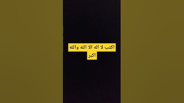 تلاوة مؤثرة جدا للشيخ ماهر المعيقلي #قران_كريم #اكسبلور #تلاوة_خاشعة #ماهر_المعيقلي #القرآن_الكريم