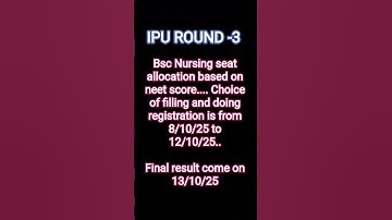 #ipu round 3 2025
